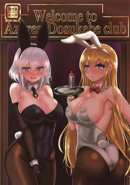 Welcome to Azuren Dosukebe club