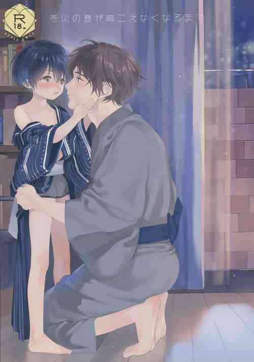 Hanabi no Oto ga Kikoenaku Naru Made | Until We Hear The Fireworks Stop
