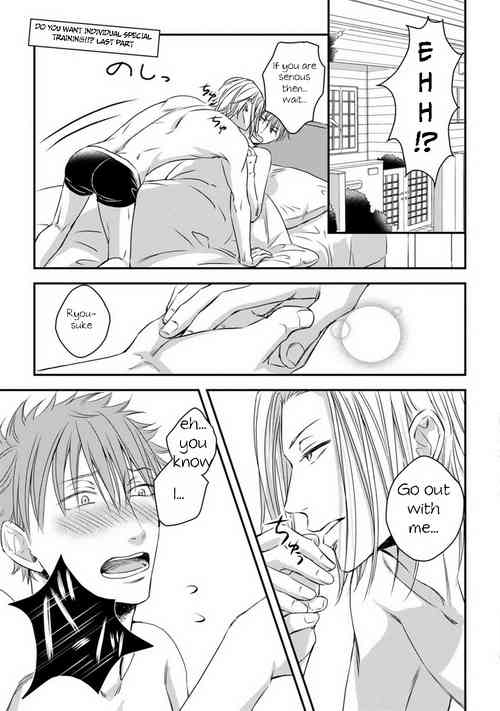 Dekiai Boyfriend Ch. 4
