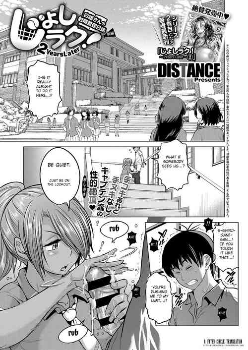 Jyoshi Luck! ~2 Years Later~ Shirogane-san no Shasei Kanri Nisshi