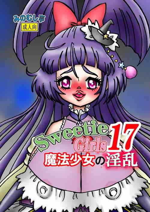 Sweetie Girls 17 ~Mahou Shoujo no Inran~
