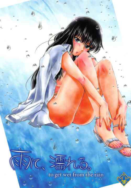 Ame ni, Nureru. (Koi wa Ameagari no You ni) [English] =Mr.MPD=