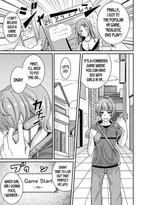 Eroge Sekai de Nyotaika Bug!! | The Feminization Bug in the Eroge World!