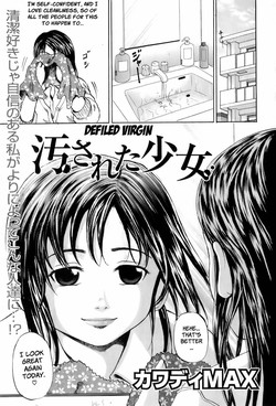 Yogosareta Shoujo (Defiled Virgin) [English] =LWB=