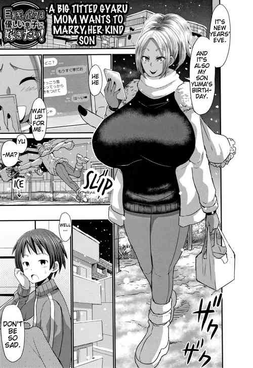 Kyonyuu Gal Mama wa Yasashii Musuko Ni Totsugitai! | A Big Titted Gyaru Mom Wants to Marry her Kind Son