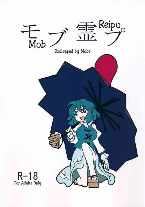 Mob Reipu