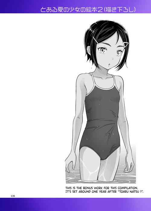 Toaru Natsu no Shoujo no Ehon 2 (Yorozuna Shoujo no Ehon