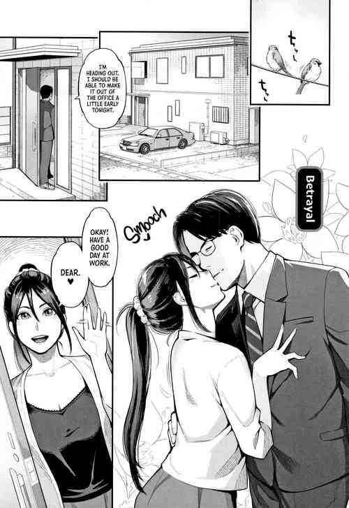 Uragiri | Betrayal (Toketa Risei wa Biyaku no Kaori) [English] =LWB=
