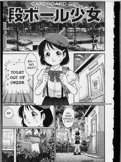 Danbooru Shoujo | Cardboard Girl (Kinjirareta Asobi) [English] =LWB=