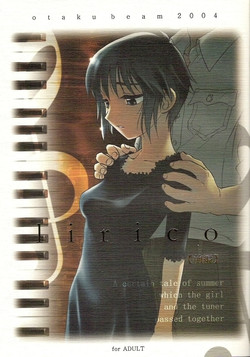 lirico ~[Zenpen]~ | lirico -part one-