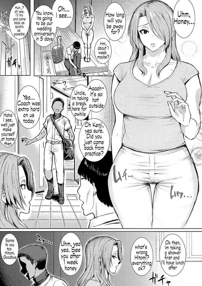 Part of Hitozuma Futei Koubi Zuroku Yuu [SH Translate] English