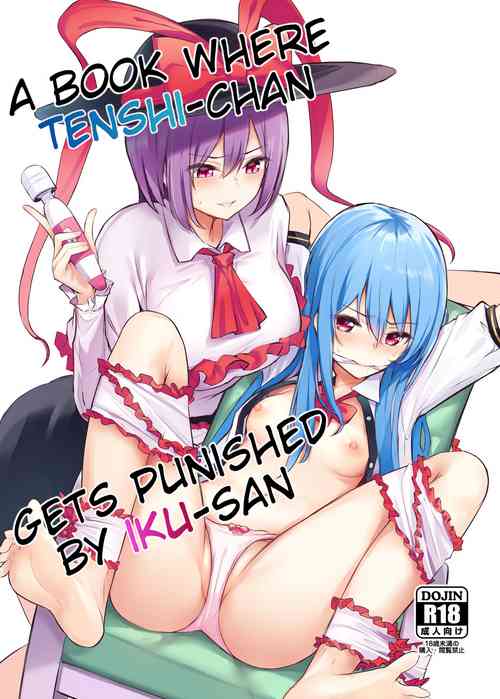Tenshi-chan ga Iku-san ni Oshioki sareru Hon | A Book where Tenshi-chan Gets Punished by Iku-san