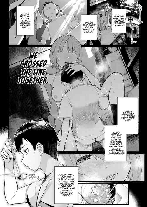 Dekiai x Syuchaku Zenpen ~Itoko no Uruwashii Karada o Wasurerarenai~ | Infatuation x Obsession Part 1 ~I Can't Forget My Cousin's Beautiful Body~