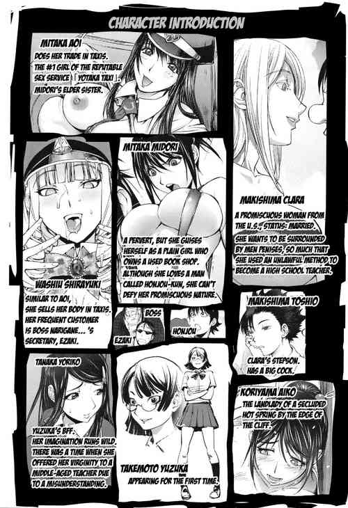 Clara-Sensei no Boxing Kyoushitsu | Clara-Sensei's Boxing Class