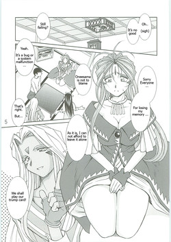 Ah! Reclaim love! ENG