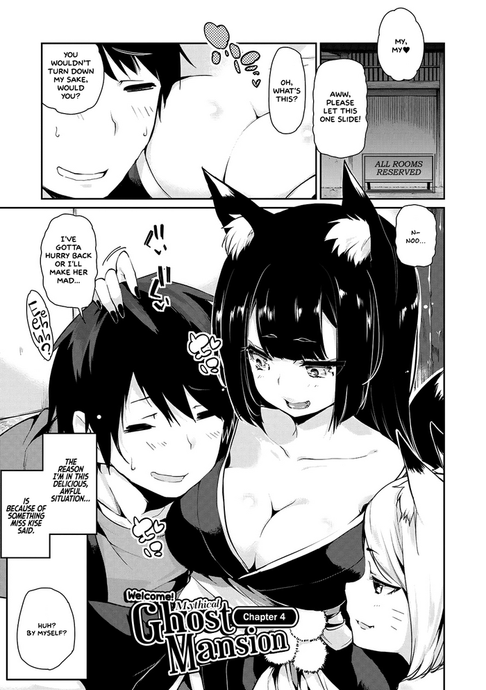 Ayakashi-kan e Youkoso! Ch. 4 [English]=White Symphony=