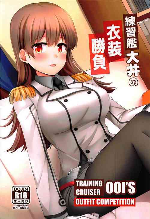 Renshuukan Ooi no Ishou Shoubu |  Training Cruiser Ooi's Outfit Competition (Kantai Collection -KanColle-) [English] =NSS=