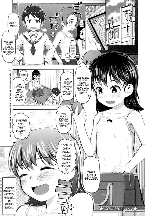 Kodomo Janai mon | I'm Not a Little Kid