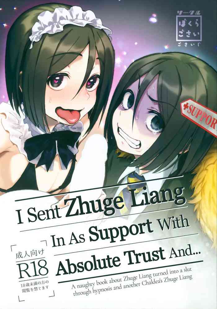 Shinjite Support ni Okuridashita Koumei ga...... | I Sent Zhuge Liang In As Support With Absolute Trust And... (Fate/Grand Order)[English] =TLL + mrwayne=