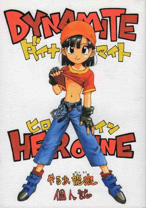 Dynamite Heroine