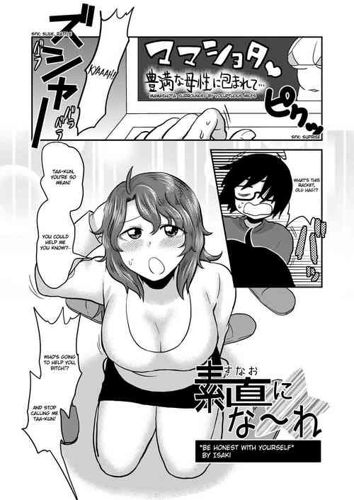 Sunao ni Naare