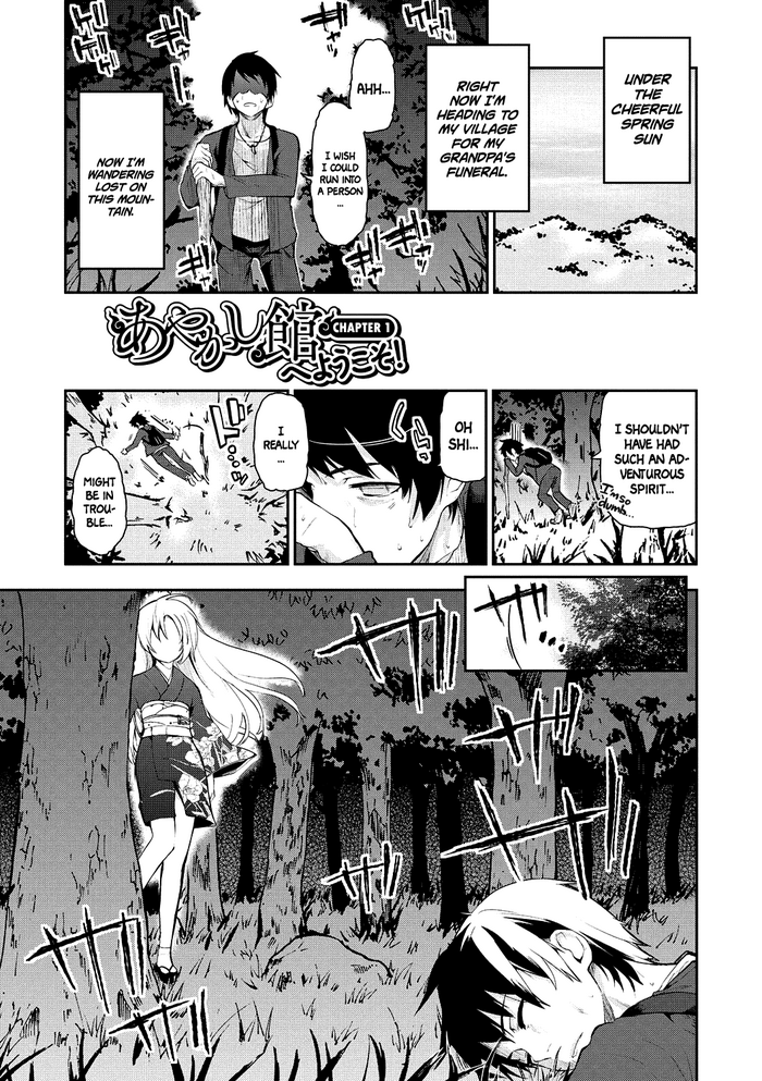 Ayakashi-kan e Youkoso! Ch. 1-6 [English] =White Symphony=