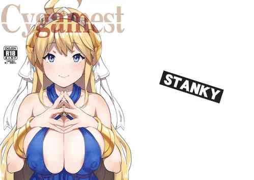 Cygamest (Dragalia Lost) [English] =White Symphony=