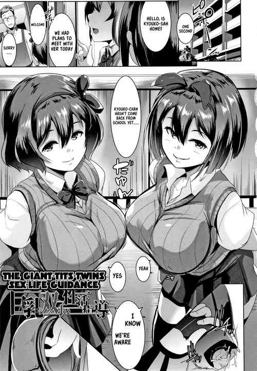 Kyonyuu na Futago no Seikatsu Shidou | The Giant Tits Twins Sex Life Guidance