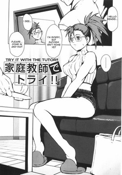 Katei Kyoushi de Torai!! (Try It With the Tutor!!) [English] =Torwyn=