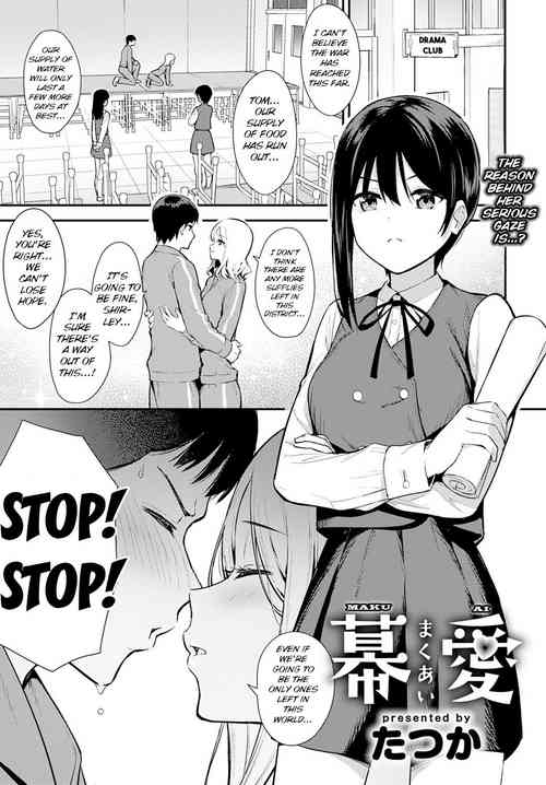 Makuai (COMIC Anthurium 2020-05) [English] =NSS=