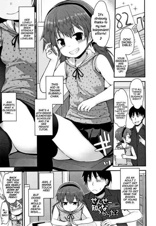 Sensei Shiranakatta? - Teacher Did Not Know?