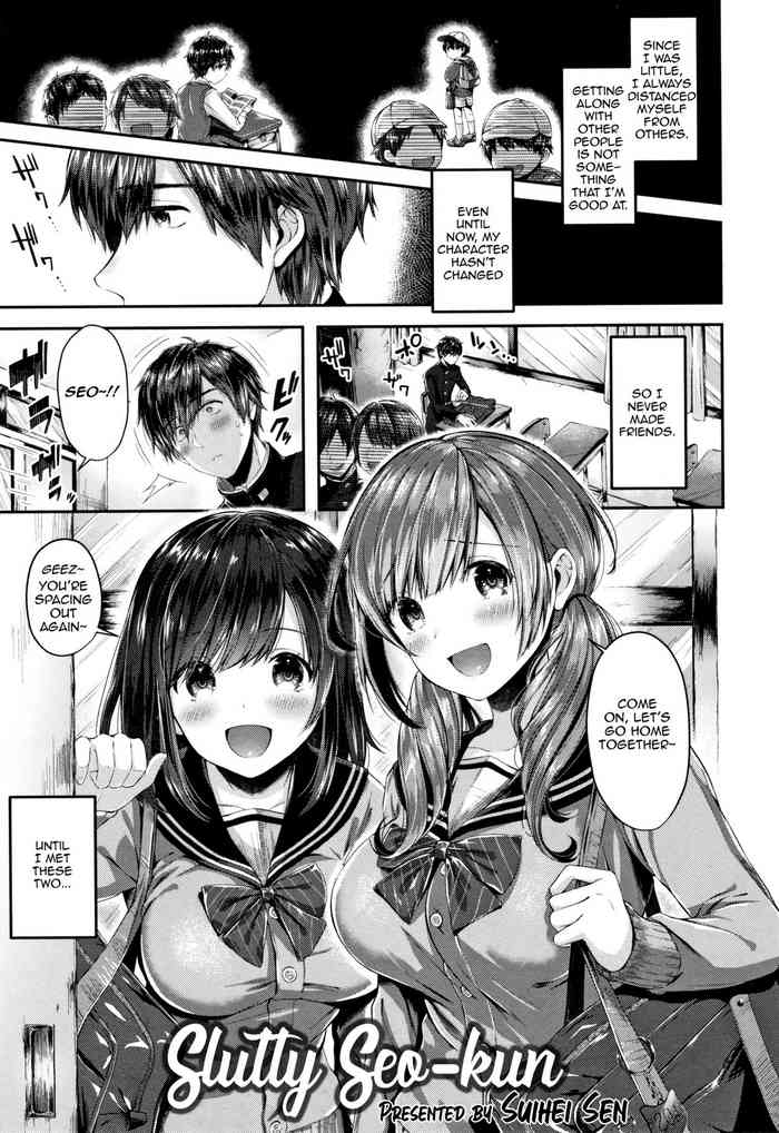 Saseo no Seo-kun | Slutty Seo-kun