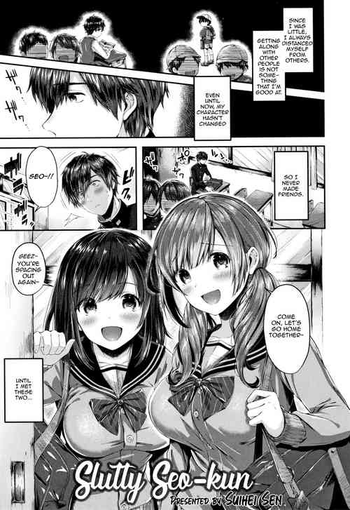 Saseo no Seo-kun | Slutty Seo-kun