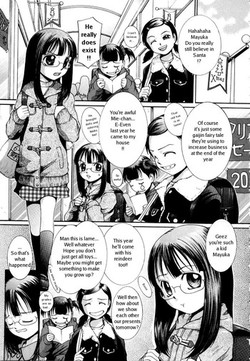 Mayuka-Chan XMas