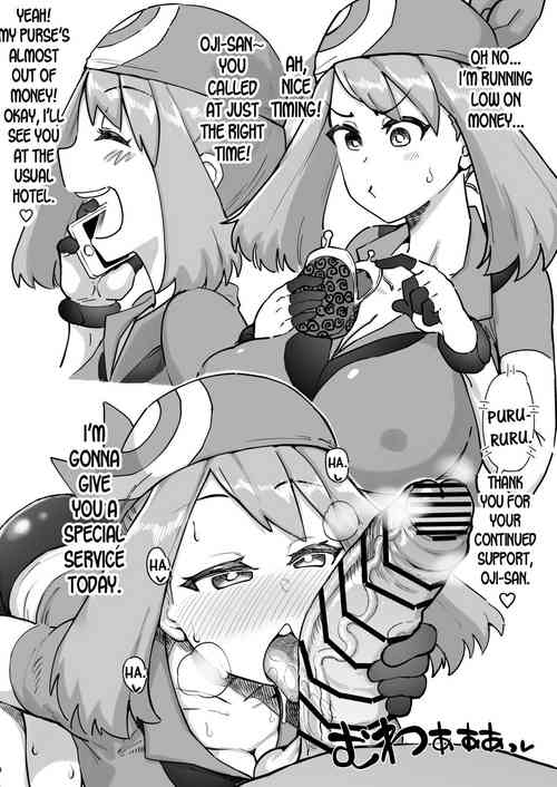 Kinketsu Haruka