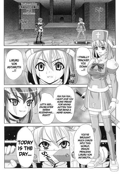 Hama Otome Exorcister | Exorcism Maiden Exorcister (Tatakau Heroine Ryoujoku Anthology Toukiryoujoku 20) [English] =Saha + Vile=