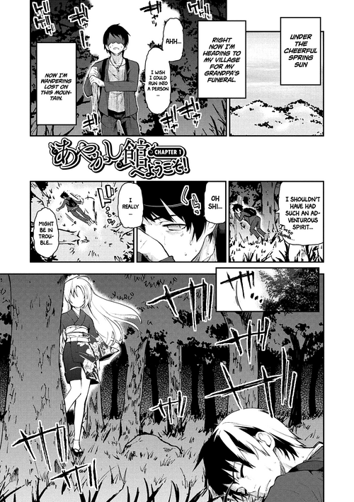 Ayakashi-kan e Youkoso! Ch. 1-6, 9-12 [English] =White Symphony=