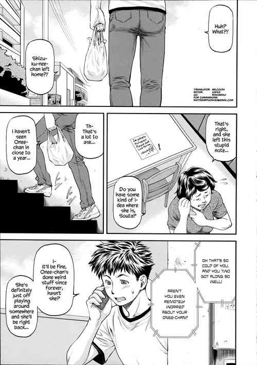 Ana no Oku no Ii Tokoro Ch.5