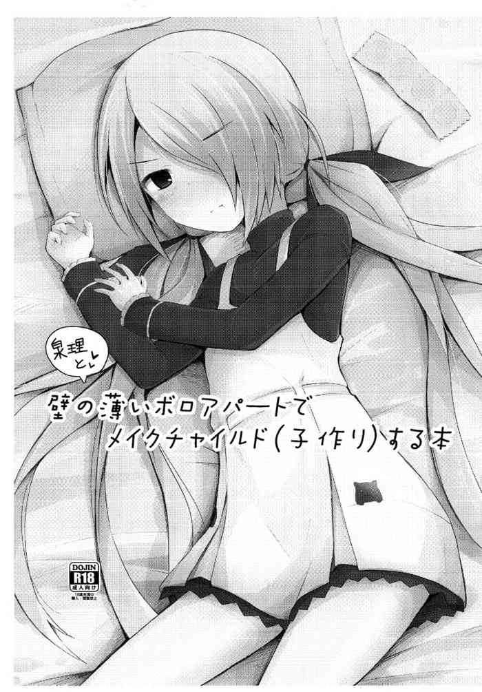 Senri to Kabe no Usui Boro Apaato de Meiku Chairudo (Kodukuri) Suru Hon