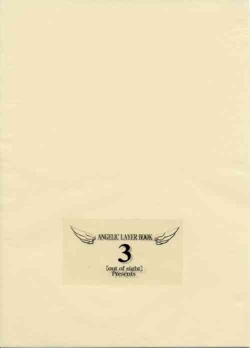 ANGELIC LAYER BOOK 3