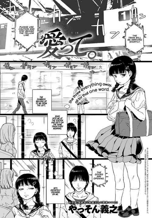 Aitte. (COMIC Anthurium 2018-11) [English] =White Symphony=