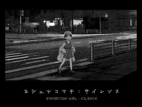 Roshutsu Komachi: Silence | Exhibition Girl: Silence