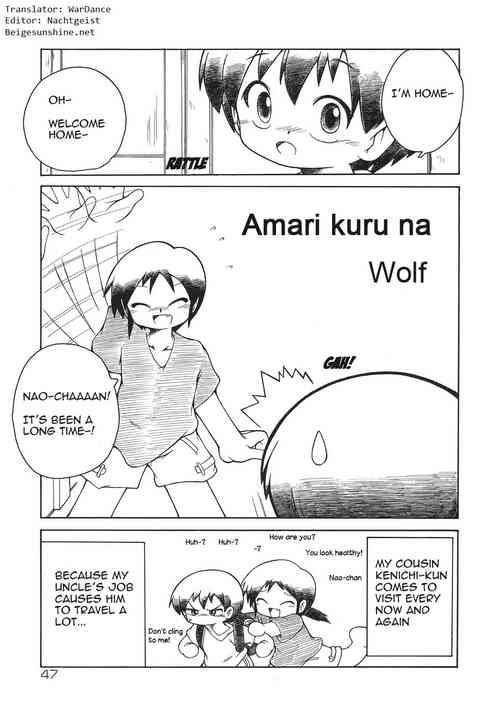 Amari Kuruna | Don't come around too much