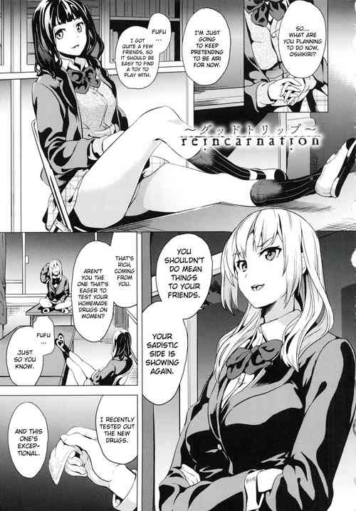 reincarnation ~Ubawareta Shoujo no Karada~ Ch. 4