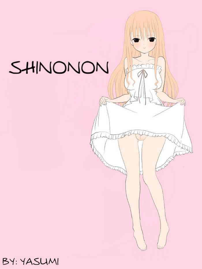 Futanari na Anoko | Shinonon