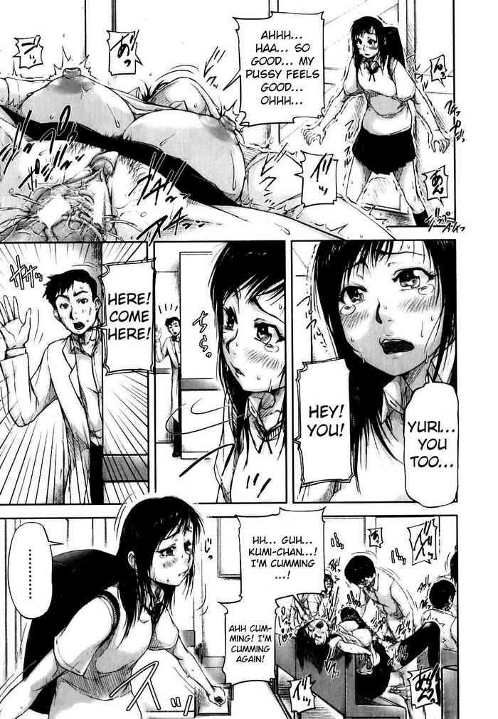 Seishokuki <Hanshoku Hen> | Seishokuki <Reproduction Chapter>