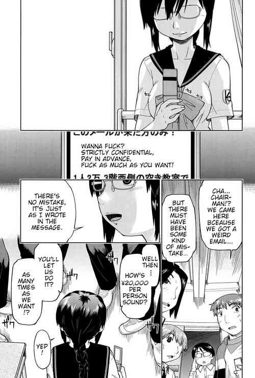 Megane Musume Iin-cho to Hokago to | After School Together with Glasses Girl Chairman