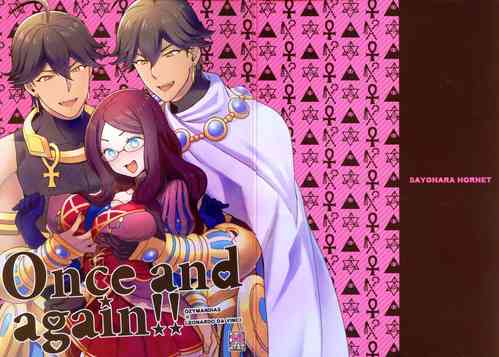 Once and again!! (Fate/Grand Order) [English] =NSS=