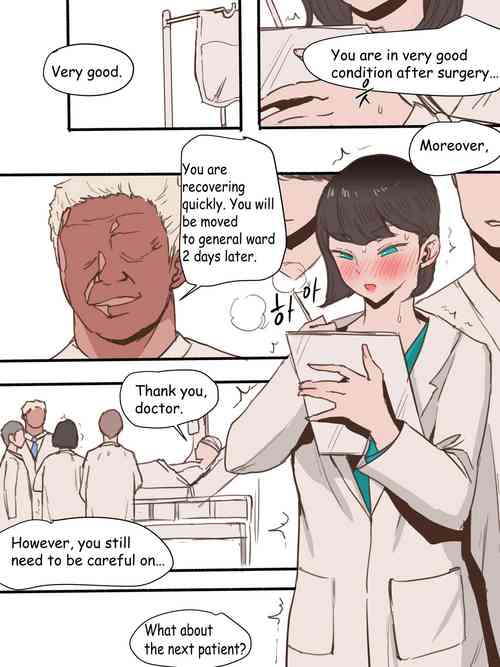 Stay With Me - Part 2