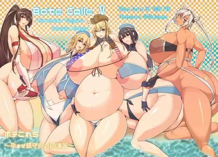 Bote Colle 5 ~ Haramase Chinjufu Goudou Enshuu ~